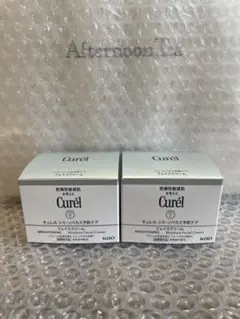 【新品未使用品】Curél シミ・ソバカス予防ケア フェイスクリーム 2個セット