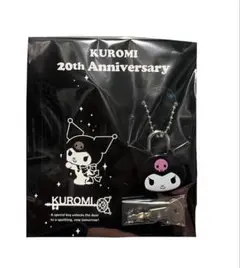 KUROMI 20th Anniversary キーホルダー　サンリオノベルティ