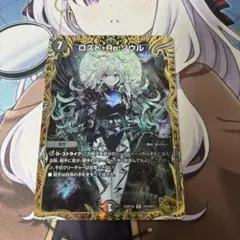 2026年最新】ロストre:ソウル 金トレジャーの人気アイテム - メルカリ