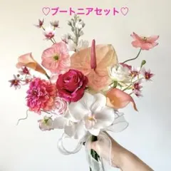 ウェディングブーケ　アーティフィシャルフラワー ブライダル クラッチブーケ