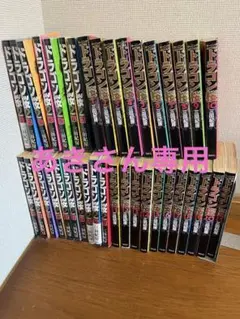 ドラゴン桜 2全巻セット + アルキメデスの大戦 1-36巻(抜け巻あり)DVD ドラゴン桜 2全巻セット + アルキメデスの大戦 1-36巻(抜け巻