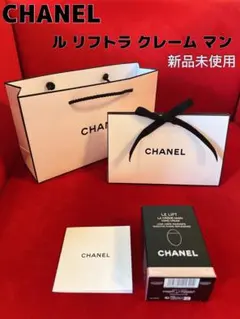 【新品未使用・箱付き】シャネル ハンドクリーム ルリフトラクレームマン