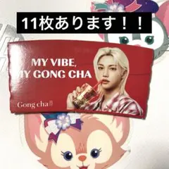 Gongcha ゴンチャ フィリックス スリーブ カップホルダー　２枚売り