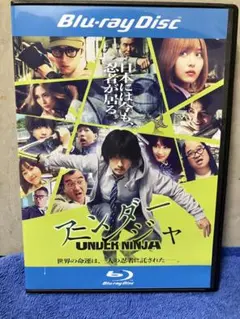 即購入可Blu-ray］アンダーニンジャ （'24）山崎賢人/浜辺美波/白石麻衣