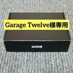 タルチル様専用 HID屋 ヘッドライト LHQWH406N 6500K - メルカリ