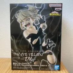 僕のヒーローアカデミア THE EVIL VILLAINS DX トガヒミコ