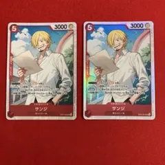 サンジ SR ST31-001 4枚セット 赤パーツ