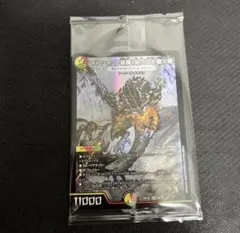 ボルシャック装備【太刀】vs.護火竜 ボルシャック・ドリーム・ドラゴン