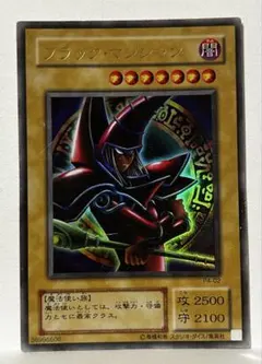 し*ん様 遊戯王　ブラック・マジシャン P4-02