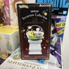 ポケモン テラリウムコレクション15のサムネイル