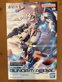 2025年最新】BANDAI SPIRITS FULL MECHANICS(フルメカニクス)の人気