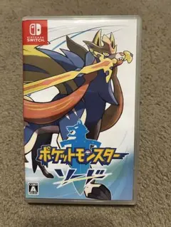 ポケットモンスター ソード Switch