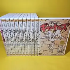 2026年最新】はじめ人間ゴン dvdの人気アイテム - メルカリ