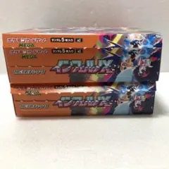 インフェルノX 2BOX シュリンクなし、ペリペリなし