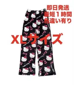☆ハローキティもこもこフリースルームウェア　XLサイズ
