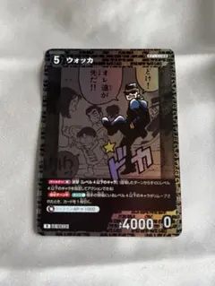 2026年最新】コナンカード ウォッカ プロモの人気アイテム - メルカリ