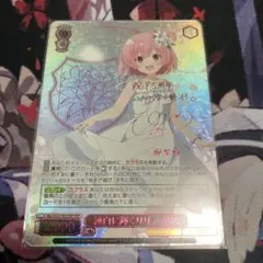 2026年最新】純白に輝くリリィ 一葉 SSPの人気アイテム - メルカリ