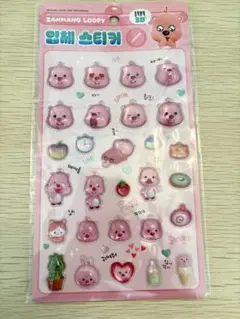 Item thumbnail for item 281d0867-9517-48d1-8dff-b76d5d4e91e7