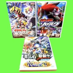 2025年最新】幻影の覇者ゾロアークDVDの人気アイテム - メルカリ