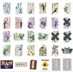 忍たま　ドクタケ忍者隊　最強の軍師　モバイルステッカー　27種セット　シクレあり