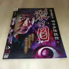 餓鬼魂 デラックス版 - メルカリ