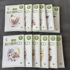 七田式脳力開発CD うさぎ　ねこ　いぬ　全36冊セット　まとめ売り　レア 七田式】脳力開発CD うさぎ、ねこ2年間 - メルカリ