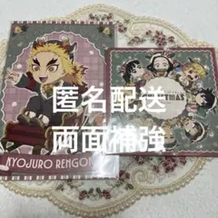 鬼滅の刃 クリスマス ポストカード 煉獄