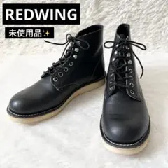 2026年最新】RED WING 9070の人気アイテム - メルカリ