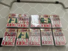 コロちゃお本誌のみ10冊