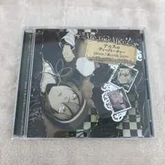 【N17204】Are you Alice? アリスのティーパーティー phas