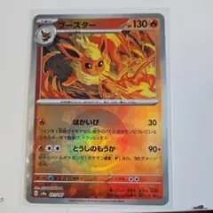 2026年最新】マスターボール ポケモンカード ブースターの人気アイテム