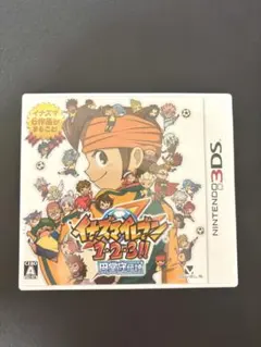 イナズマイレブン 123 円堂守伝説