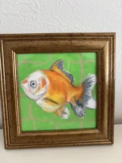 金魚　オイルパステル原画　額付き