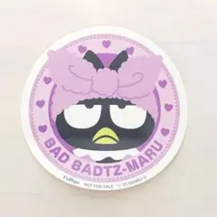 サンリオ ナムコで推し色！ カラフルバスタイム ステッカー バッドばつ丸