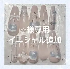 量産型　さくらんぼ　水色　ネイルチップ／ロング⑧／バレリーナ型（標準サイズ）