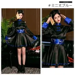 キョンシー オフショルダー チャイナドレス 黒青