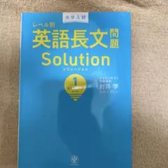 2026年最新】語学・辞書・学習参考書の人気アイテム - メルカリ