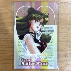 【カード未開封】 セーラームーン 明治 クリアカード プルート