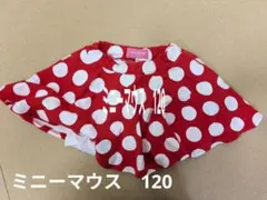 ディズニー公式ミニーマウススカート　120