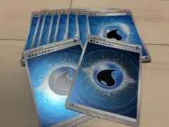 ポケモンカード　基本水エネルギー ミズエネルギー　10枚セット