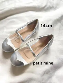 petit mineのバレーシューズ　14cm
