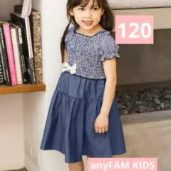 120 エニィファム ギンガムチェック デニム風 ドッキングワンピース