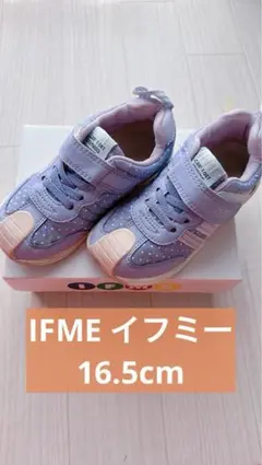 【16.5cm】IFME イフミー ドット ラベンダー 運動靴 スニーカー 女子