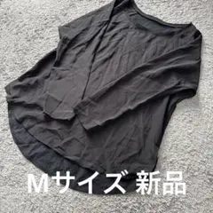 E*い様 シアー切替長袖プルオーバー黒M 新品