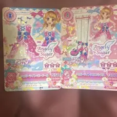 劇場版アイカツ シュガーコーデ シュガーライトベビードール シュガー