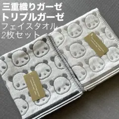 Ｋ．様 リクエスト 2点 まとめ商品