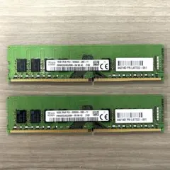 2026年最新】sk hynix メモリ 16gbの人気アイテム - メルカリ