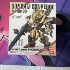 ガンダム　コンバージ　フルアーマー百式改