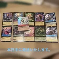 ディズニー ロルカナ カード 11枚セット まとめ売り グーフィー　ディジー等のサムネイル