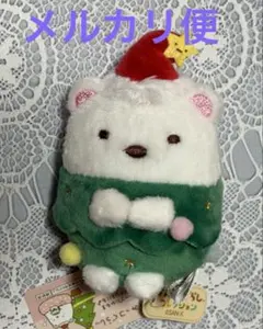 すみっコぐらし　しろくま　クリスマスツリー　てのりぬいぐるみ　タグ付き
